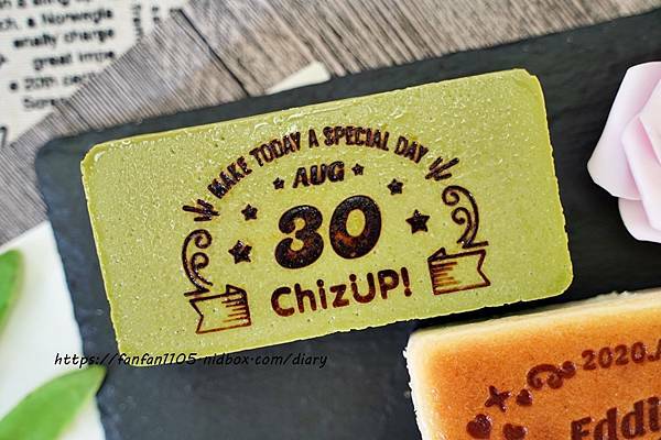 【彌月蛋糕推薦】ChizUP! 烙印寶寶生日的彌月蛋糕 #Baby日曆烙印蛋糕 #彌月蛋糕 #彌月禮盒 (6).JPG
