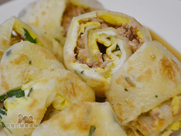 餓哥早午餐18-鮪魚蛋餅切面