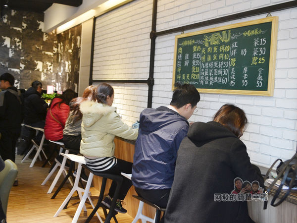 餓哥早午餐04-內用區