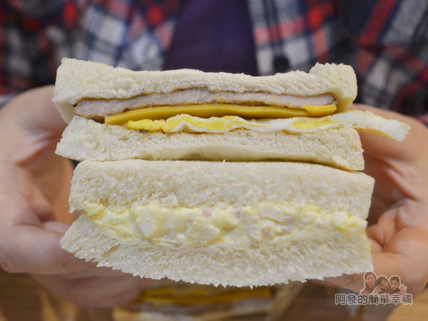 餓哥早午餐27-肉蛋與碎蛋