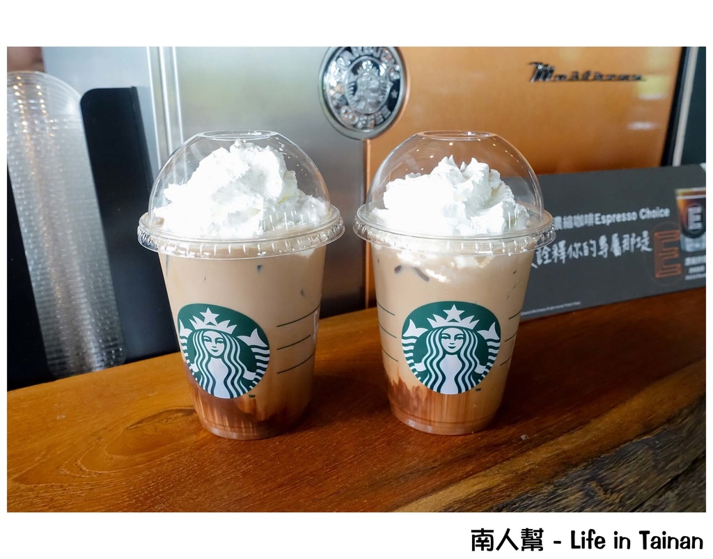 星巴克民雄店