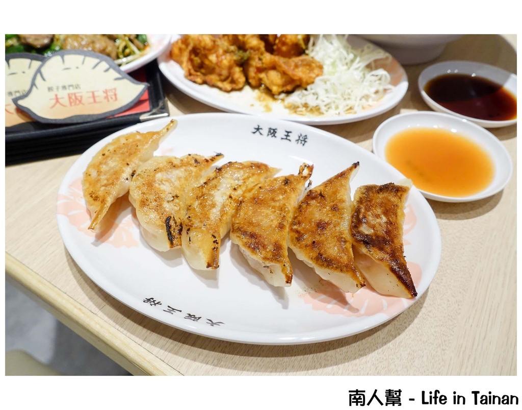 大阪王將餃子專賣店