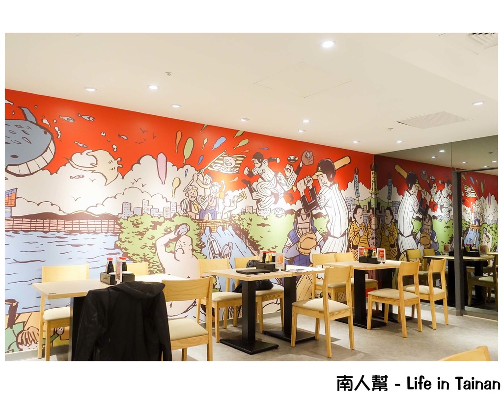 大阪王將餃子專賣店