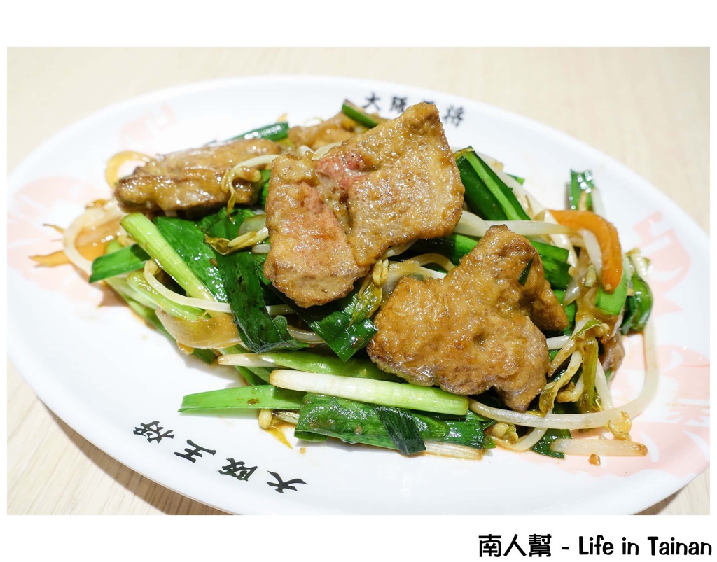 大阪王將餃子專賣店