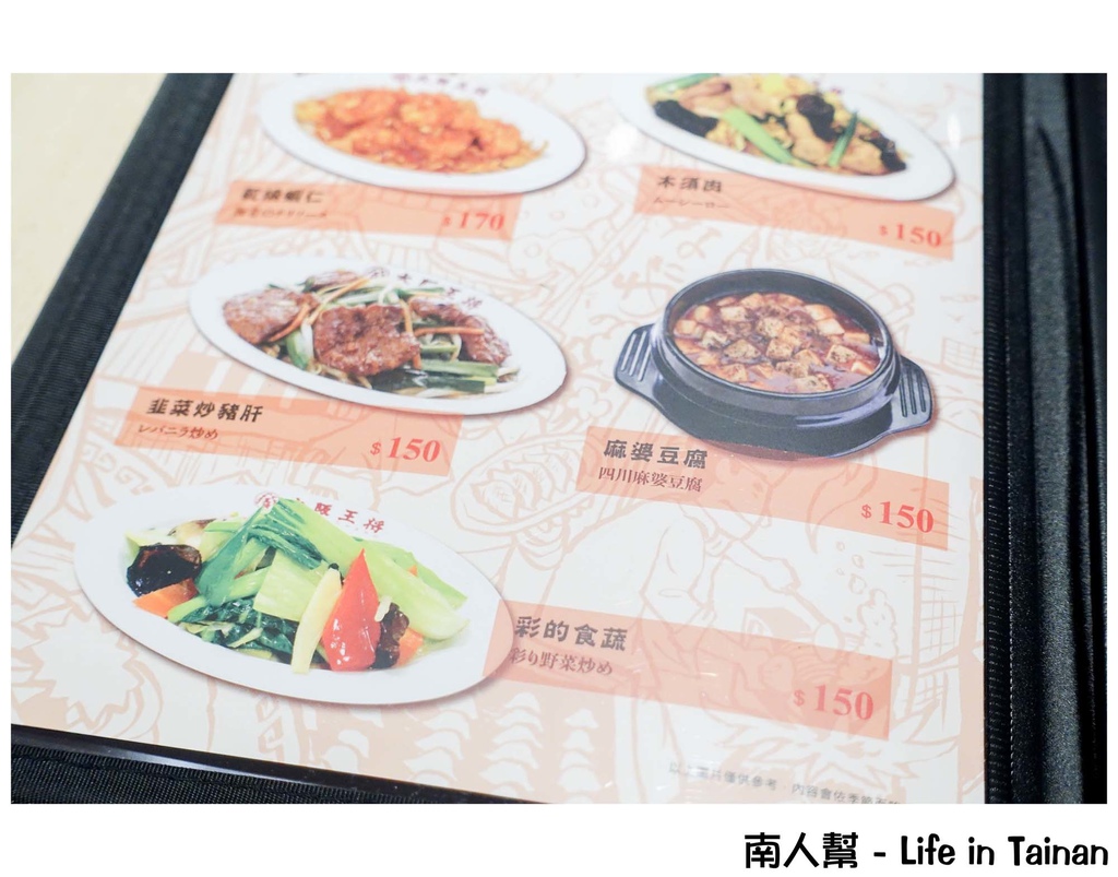 大阪王將餃子專賣店