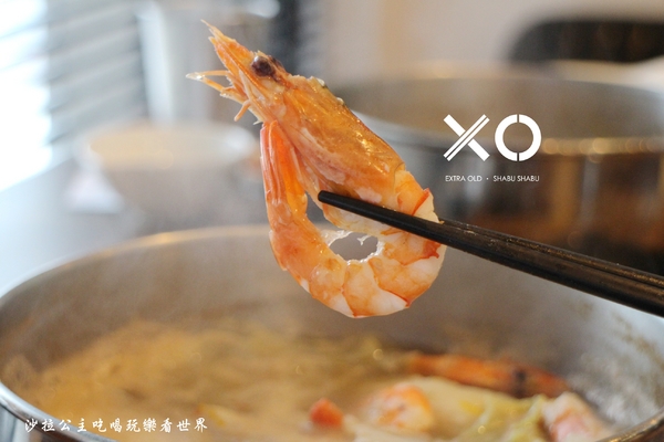 XO shabu shabu：永和火鍋/涮涮鍋『XO shabu shabu』工業風設計/私房XO醬/精選草蝦鍋