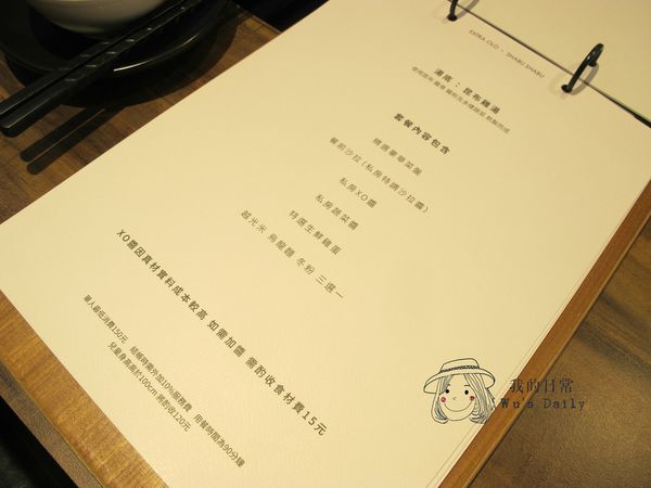 XO shabu shabu：├吃喝┤XO shabu shabu-Prime牛小排好吃的嫑嫑的