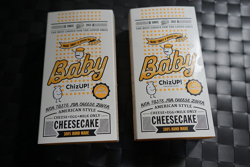 20170324_ChizUP乳酪 (3)