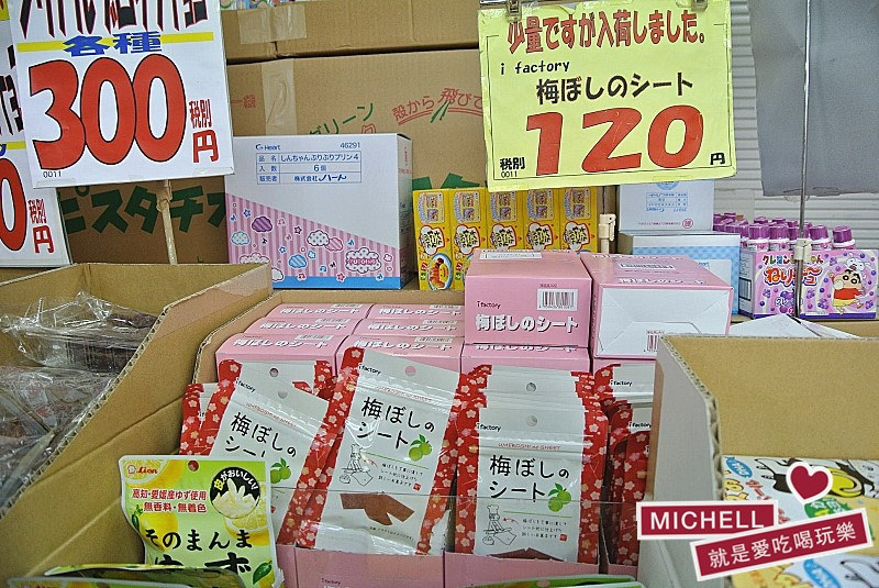 2017東京必買零食