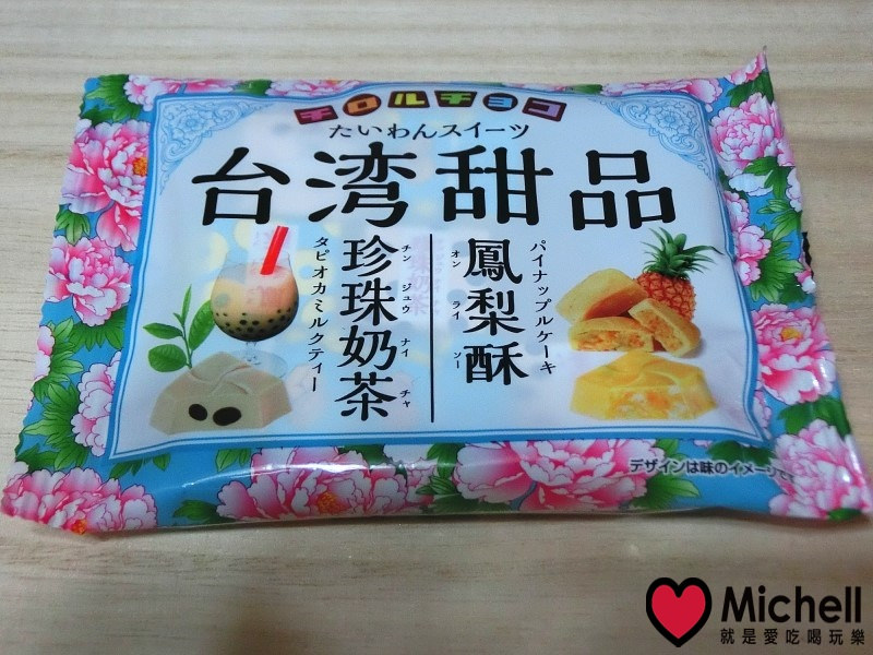 東京最新必買零食