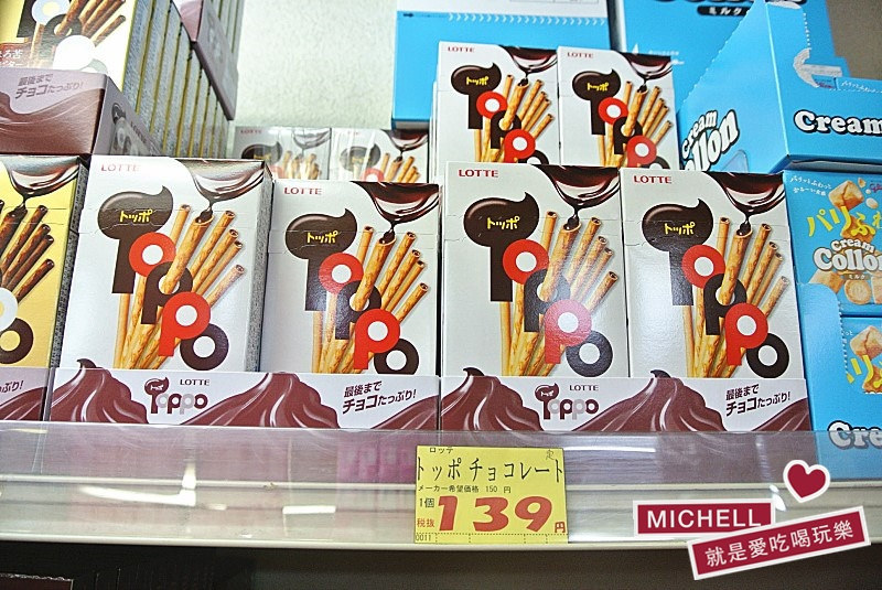 「JAGALICO」薯條