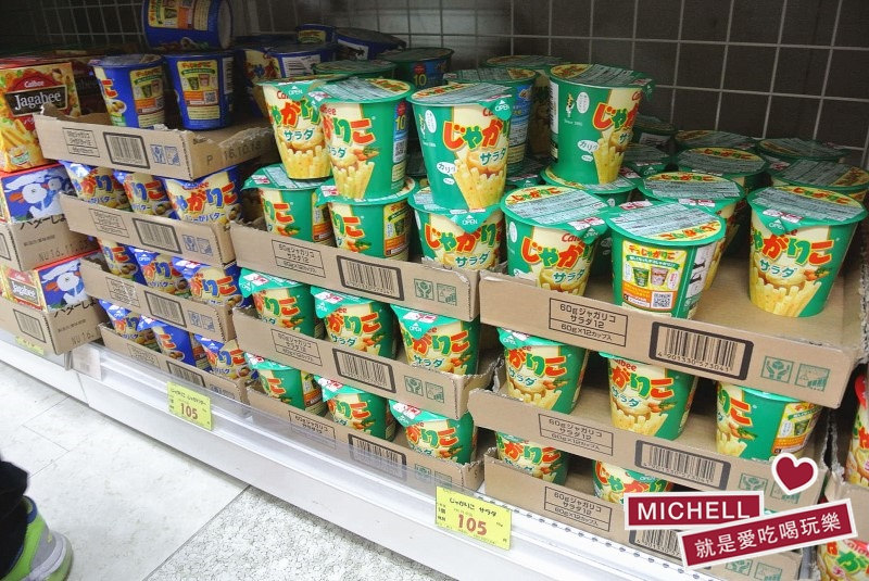 「JAGALICO」薯條