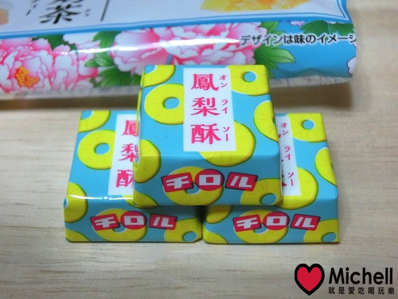 東京最新必買零食