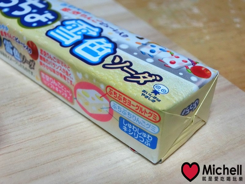 東京最新必買零食