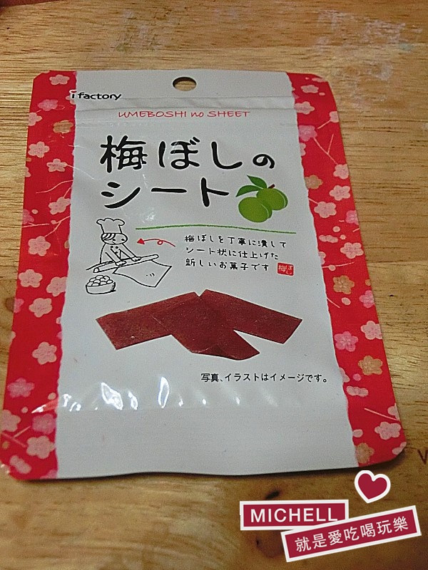 2017東京必買零食