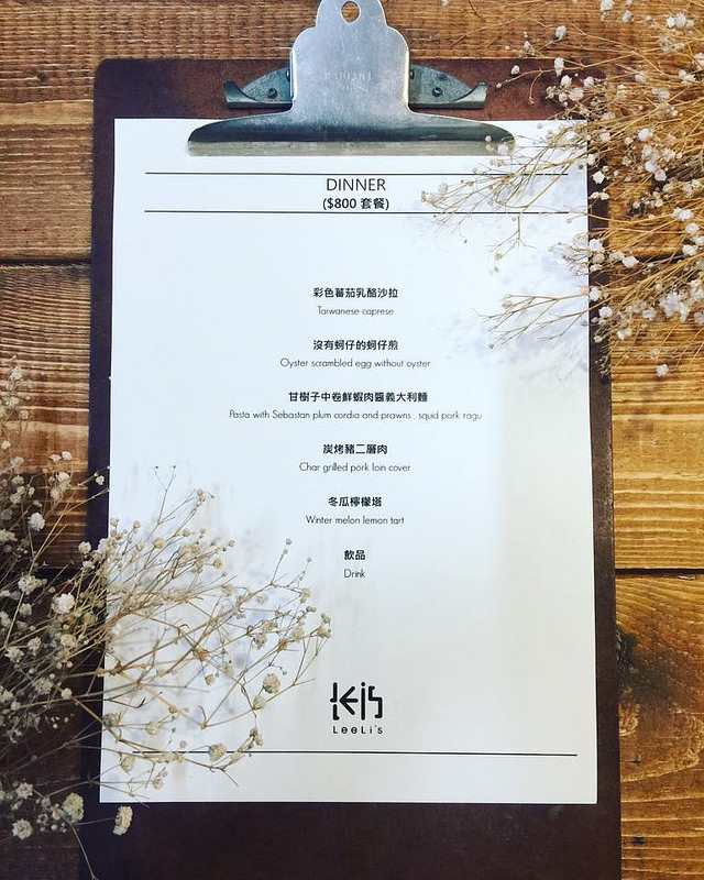 17424770_1321507471266492_942115140463382537_n