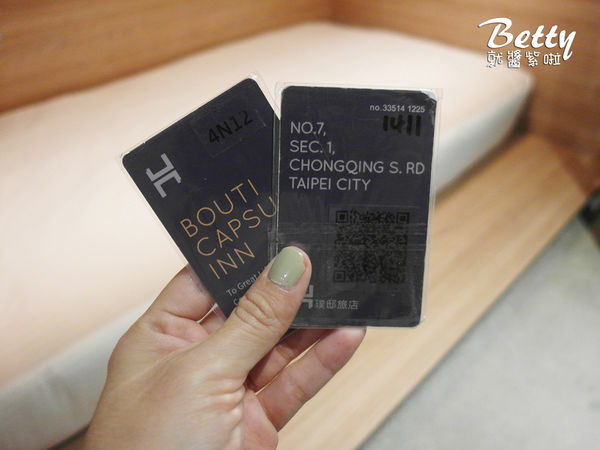 20170317璞邸城市膠囊行旅 (45).jpg