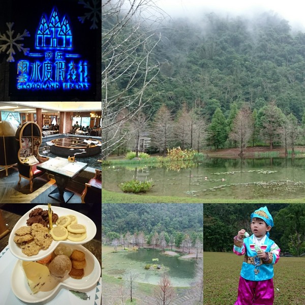 苗栗南庄雲水度假森林：苗栗南庄~雲水度假森林~落羽松祕境~世外桃源般美景~放鬆身心享受大自然的洗滌吧~