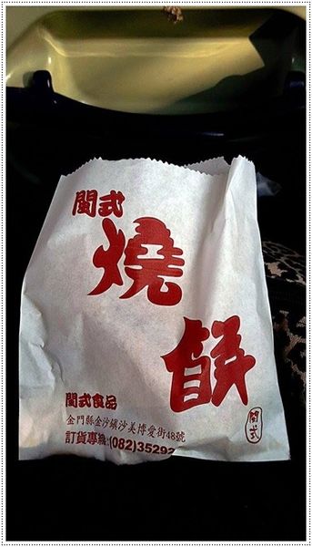 15645415_120300001205499740_1254858728_n