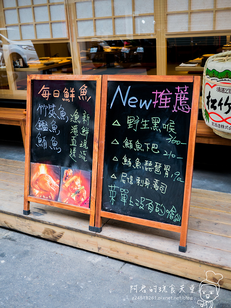 【台北】炭旬居酒屋｜哦哦哦哦！炭旬名物打火雞熾熱登場｜捷運忠孝敦化美食｜體驗團