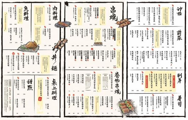 FB_IMG_1493842620110