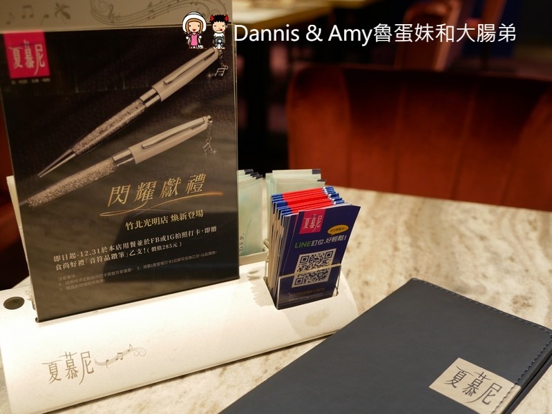 《竹北約會餐廳推薦》夏慕尼鐵板燒秋冬新菜色分享。夢幻和牛料理。火焰熔岩起司牛排~網路票選最適合約會餐廳。聖誕節跨年夜來這就對了︱(影片) 《竹北約會餐廳推薦》夏慕尼鐵板燒秋冬新菜色分享。夢幻和牛料理。火焰熔岩起司牛排~網路票選最適合約會餐廳。聖誕節跨年夜來這就對了︱(影片)