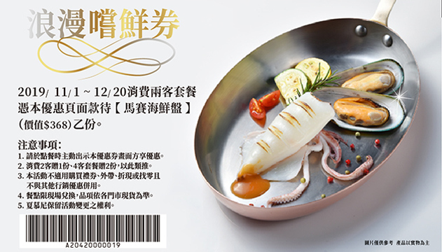 《竹北約會餐廳推薦》夏慕尼鐵板燒秋冬新菜色分享。夢幻和牛料理。火焰熔岩起司牛排~網路票選最適合約會餐廳。聖誕節跨年夜來這就對了︱（影片）