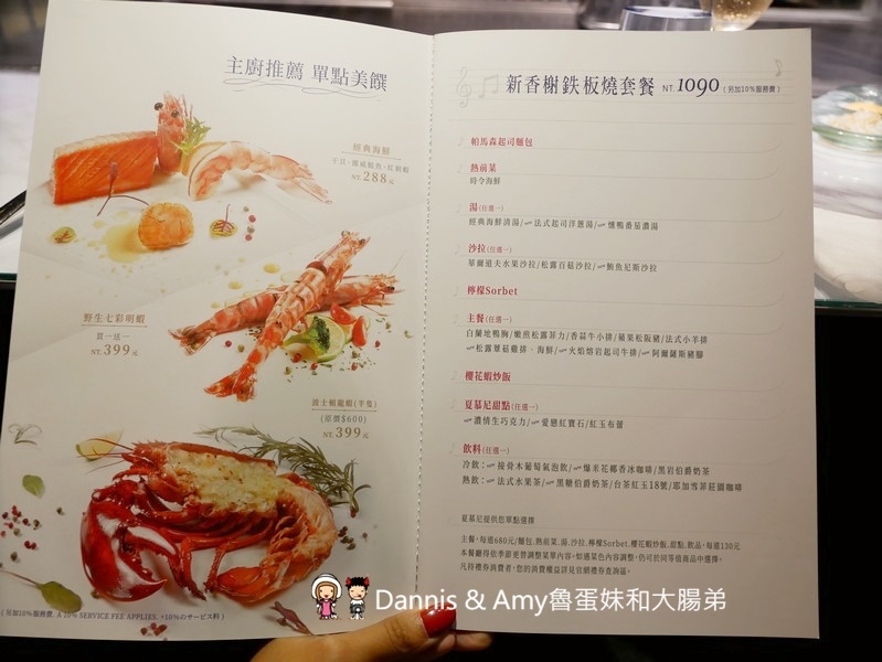 《竹北約會餐廳推薦》夏慕尼鐵板燒秋冬新菜色分享。夢幻和牛料理。火焰熔岩起司牛排~網路票選最適合約會餐廳。聖誕節跨年夜來這就對了︱(影片) 《竹北約會餐廳推薦》夏慕尼鐵板燒秋冬新菜色分享。夢幻和牛料理。火焰熔岩起司牛排~網路票選最適合約會餐廳。聖誕節跨年夜來這就對了︱(影片)