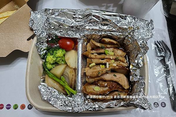 【新竹/竹北】夏慕尼新香榭鐵板燒(竹北光明店)
