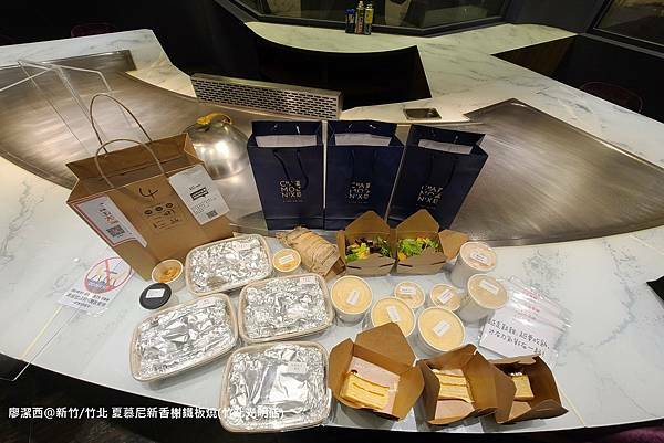 【新竹/竹北】夏慕尼新香榭鐵板燒(竹北光明店)