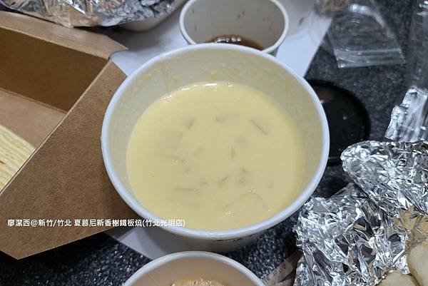 【新竹/竹北】夏慕尼新香榭鐵板燒(竹北光明店)