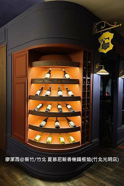 【新竹/竹北】夏慕尼新香榭鐵板燒(竹北光明店)