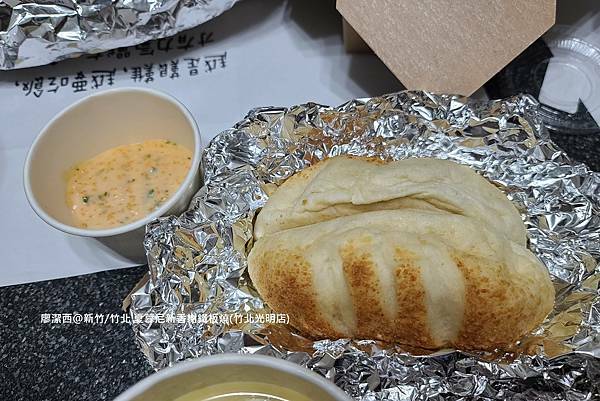 【新竹/竹北】夏慕尼新香榭鐵板燒(竹北光明店)