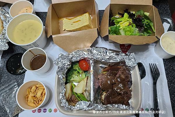 【新竹/竹北】夏慕尼新香榭鐵板燒(竹北光明店)