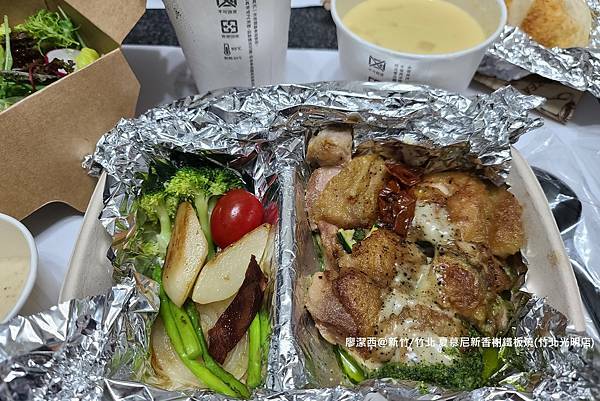 【新竹/竹北】夏慕尼新香榭鐵板燒(竹北光明店)