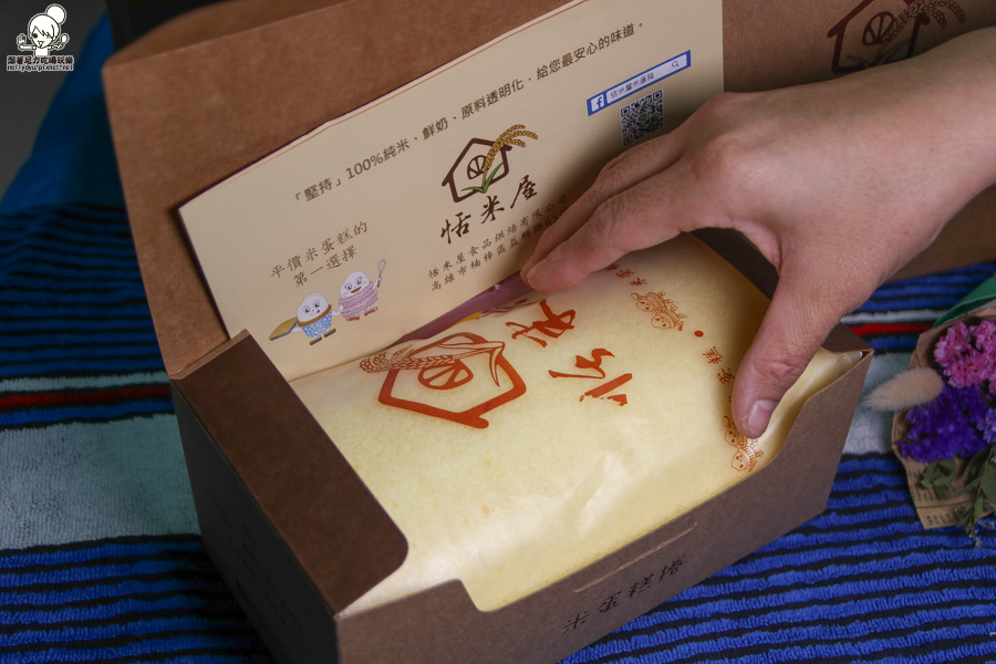 恬米屋 楠梓麵包 楠梓美食 高雄米蛋糕 彌月蛋糕-9947.jpg