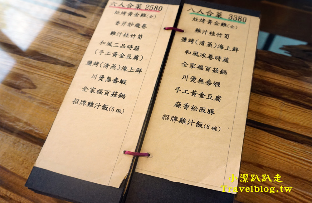 台中美食》大坑必吃甕缸烤雞:天下奇雞,宛如置身於高格調的檜木博物館!灶烤黃金雞酥脆多汁,價格平價又美味,近蝴蝶橋、新都生態公園 - 小潔趴趴走(台灣旅遊)