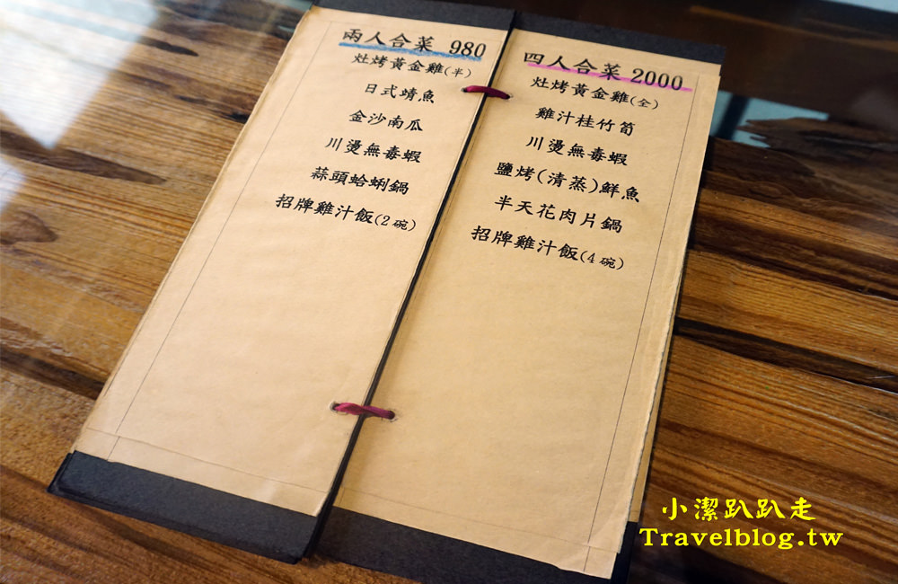 台中美食》大坑必吃甕缸烤雞:天下奇雞,宛如置身於高格調的檜木博物館!灶烤黃金雞酥脆多汁,價格平價又美味,近蝴蝶橋、新都生態公園 - 小潔趴趴走(台灣旅遊)