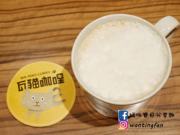 【汐止美食】瓦貓咖哩 鄰近汐止車站 手工耗時熬煮咖哩醬 不添加人工味精 讓人吃的安心又健康 (13).JPG