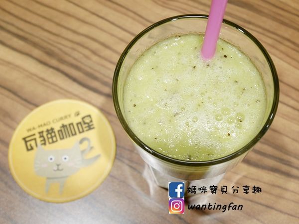 【汐止美食】瓦貓咖哩 鄰近汐止車站 手工耗時熬煮咖哩醬 不添加人工味精 讓人吃的安心又健康 (7).JPG