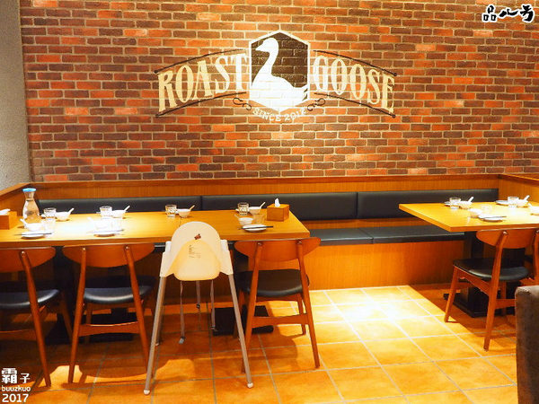 品八方燒鵝手作料理：品八方燒鵝，明爐燒鵝，肉汁香甜帶著炭香