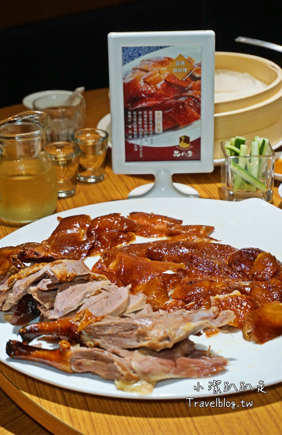 台中西區美食推薦》品八方燒鵝。精緻中式餐廳，招牌人氣必吃招牌櫻桃四吃，聚餐首選，電視節目採訪熱門美食。 - 小潔趴趴走旅遊札記