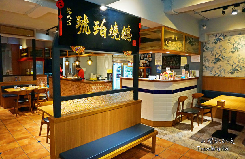 台中西區美食推薦》品八方燒鵝。精緻中式餐廳，招牌人氣必吃招牌櫻桃四吃，聚餐首選，電視節目採訪熱門美食。 - 小潔趴趴走旅遊札記