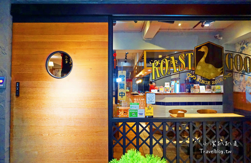 台中西區美食推薦》品八方燒鵝。精緻中式餐廳，招牌人氣必吃招牌櫻桃四吃，聚餐首選，電視節目採訪熱門美食。 - 小潔趴趴走旅遊札記