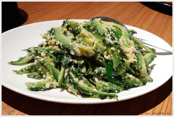 品八方-鹹蛋翡翠苦瓜-1.jpg 品八方-鹹蛋翡翠苦瓜-1.jpg