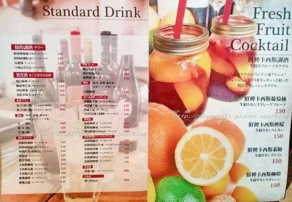 VEGE TEJI YA 菜豚屋(高雄店)：韓國的傳統美味、日式的創意吃法!! VEGE TEJI YA 菜豚屋 / 高雄店 / 愛評體驗團