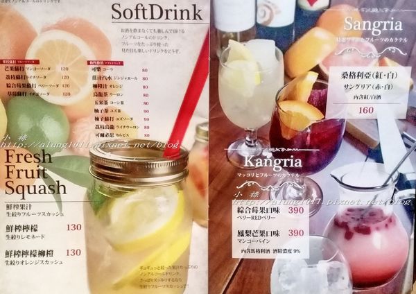 VEGE TEJI YA 菜豚屋(高雄店)：韓國的傳統美味、日式的創意吃法!! VEGE TEJI YA 菜豚屋 / 高雄店 / 愛評體驗團