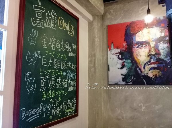 VEGE TEJI YA 菜豚屋(高雄店)：韓國的傳統美味、日式的創意吃法!! VEGE TEJI YA 菜豚屋 / 高雄店 / 愛評體驗團