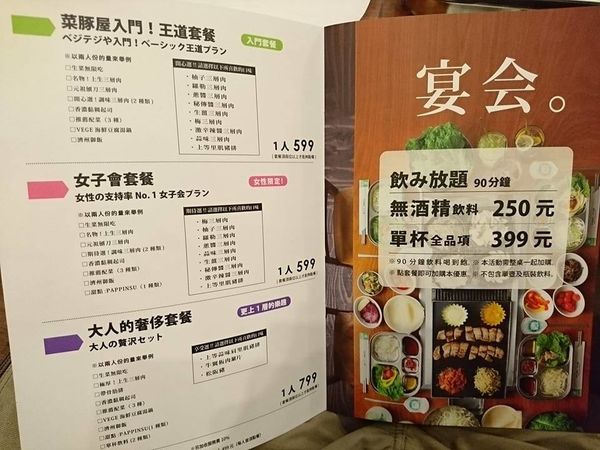 17457276_1448923488472669_2257147356231327536_n