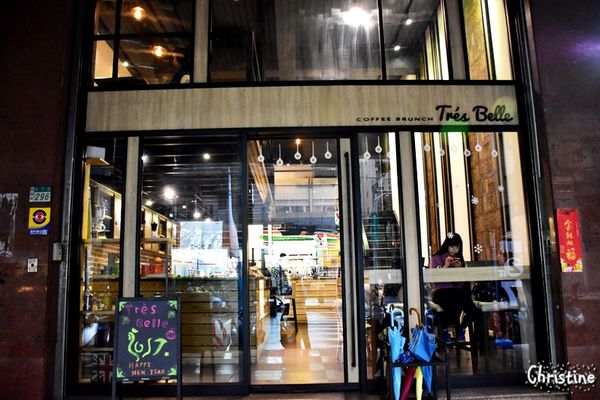 【新北。美食】 新莊 / Tres Belle 翠詩貝拉咖啡,內餡藏不住的青醬雞肉帕里尼,早午餐 / 義大利麵 / 燉飯 / 咖啡 / 下午茶,免費Wifi,提供插座,無限時用餐,友善寵物,近新莊高中